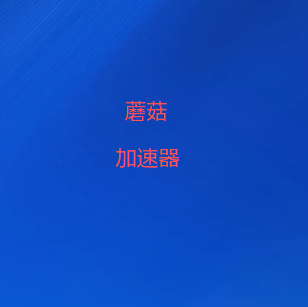 扫描微信