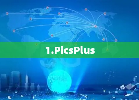1.PicsPlus