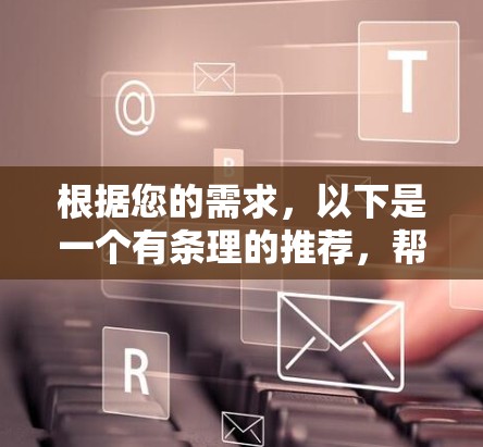 根据您的需求，以下是一个有条理的推荐，帮助您找到合适的加速器解决方案