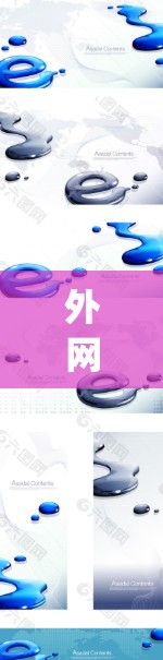外网vp加速器的寻找可以分为以下几个步骤