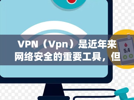 VPN（Vpn）是近年来网络安全的重要工具，但它也常常面临国际化的挑战。为了提供更全面的国际化的 VPN 体验，以下几个国际化的 VPNs 可能是最推荐的